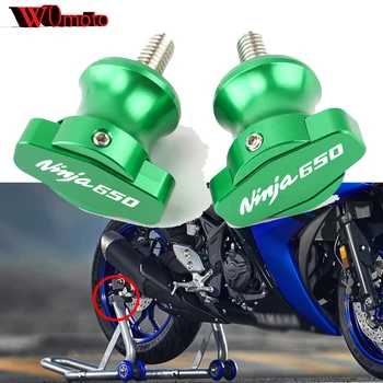 Par Kawasaki Ninja 650 NINJA650 2017 2018 2019 2020 2021 2022 Motociklu Accessoires Swingarm Slīdni Spoles Statīvs Skrūves, Vāciņu