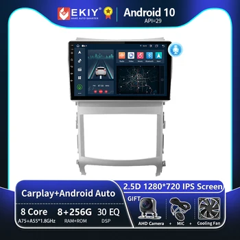 EKIY T8 8+256G Android 10 Auto Radio Hyundai Veracruz ix55 2006. - 2015.gadam Stereo Carplay Auto Multimediju Atskaņotājs, GPS Navigācijas DVD